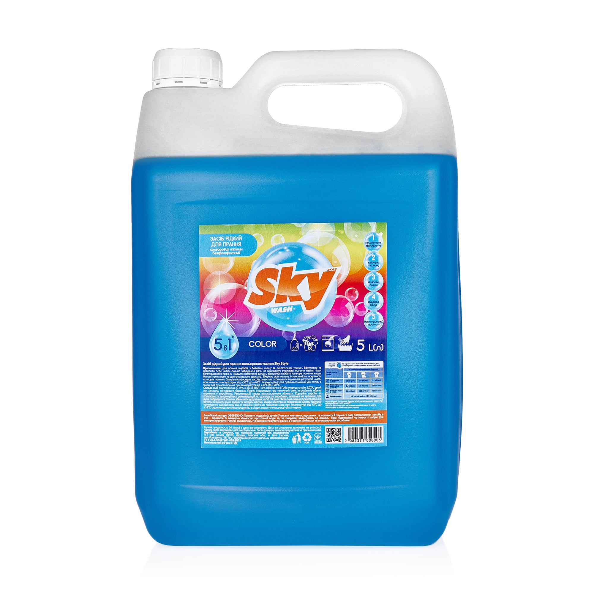 Гель для прання Sky Style Color, 100 циклів прання, 5 л