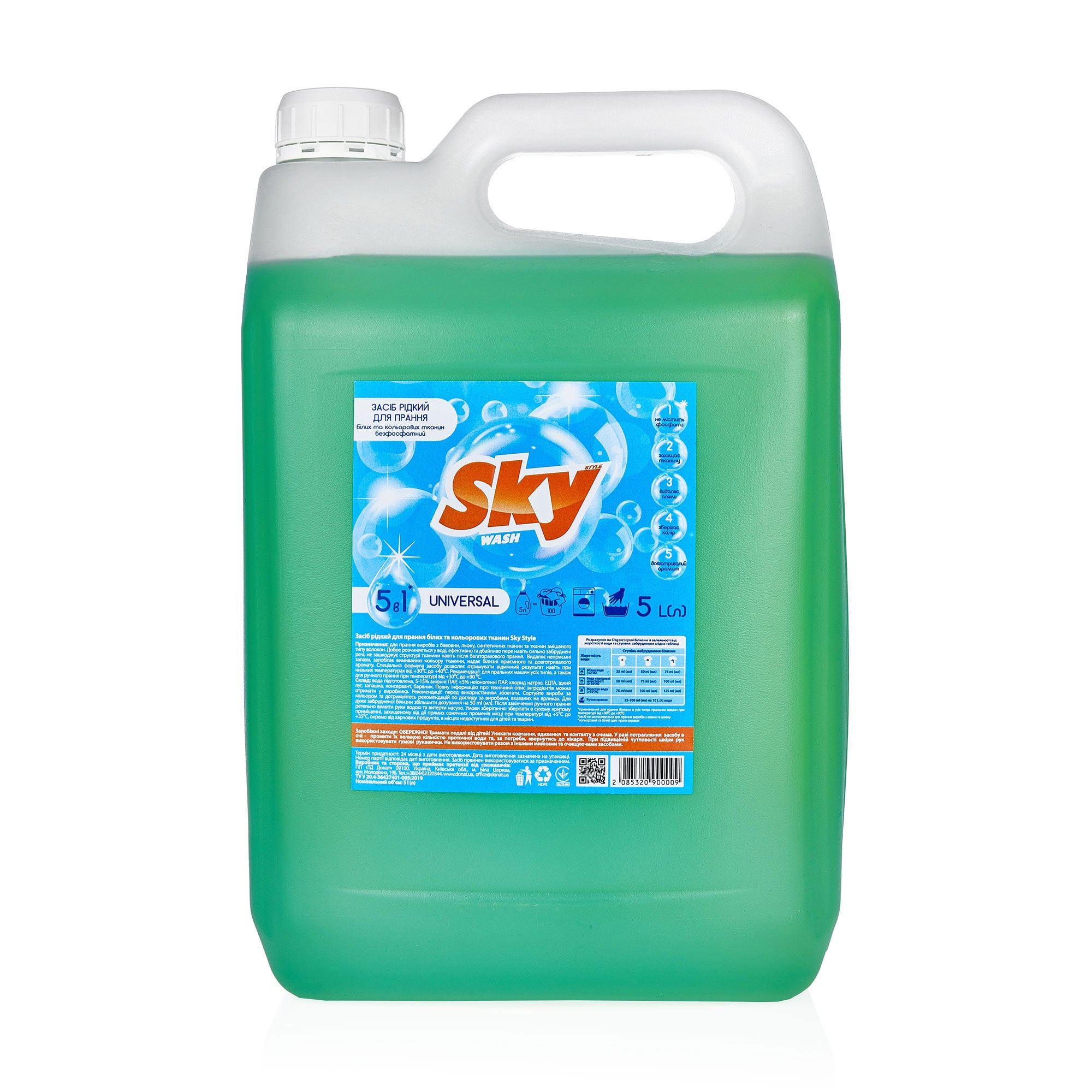 Гель для прання Sky Style Universal, 100 циклів прання, 5 л